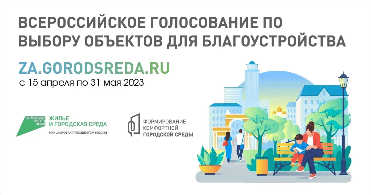 https://73.gorodsreda.ru/?utm_medium=site&amp;amp;utm_source=cur73.