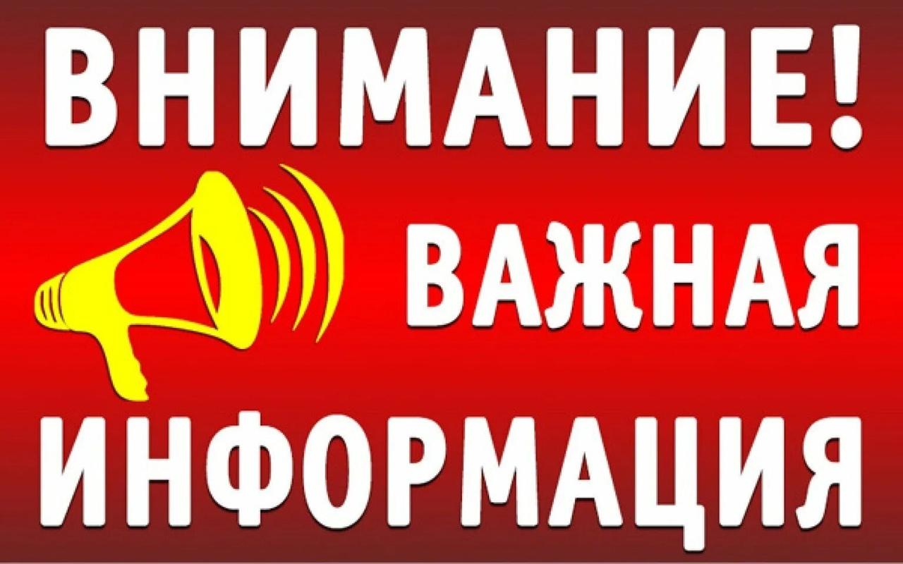 Состоится собрание граждан..