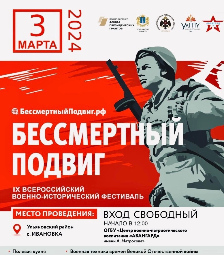 Приглашаем Вас на мероприятие.