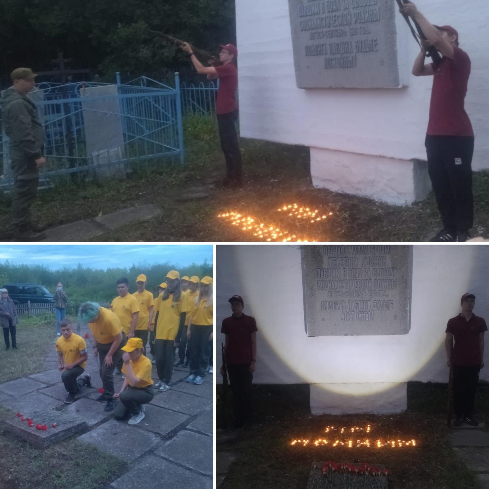 Мероприятие лагерь Джем.