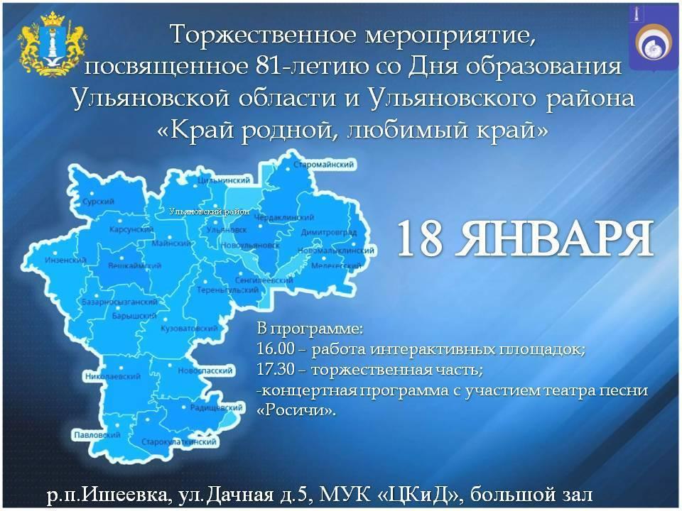 Приглашаем жителей на мероприятие.