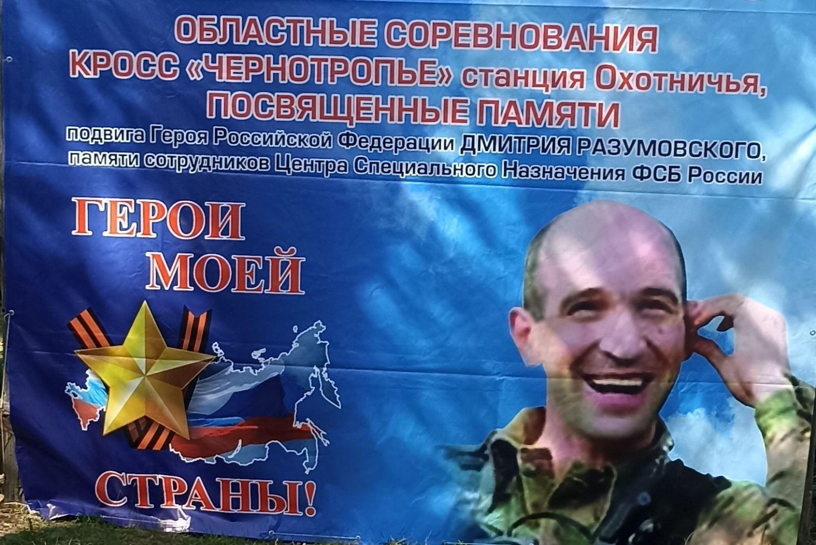Прошли областные соревнования.
