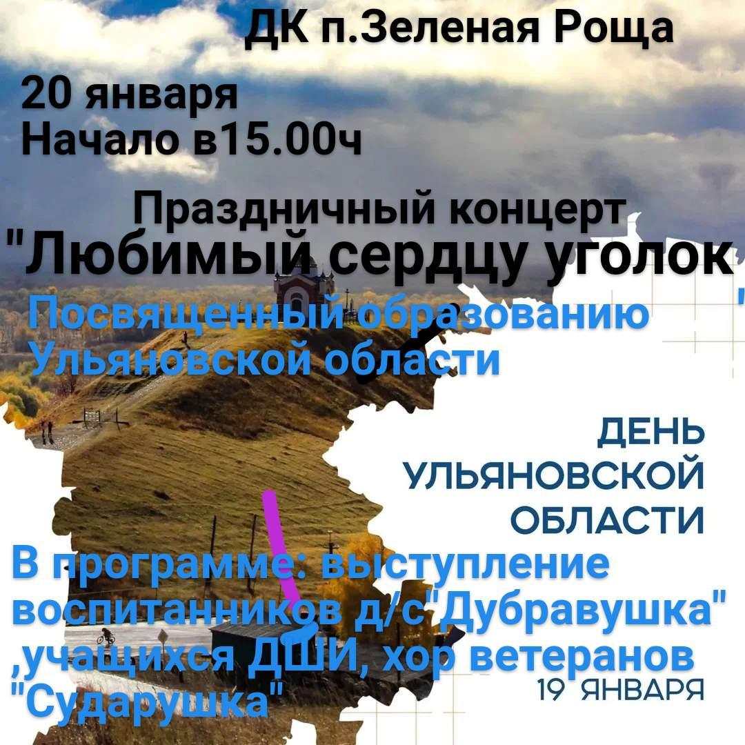 Приглашаем всех на мероприятие.