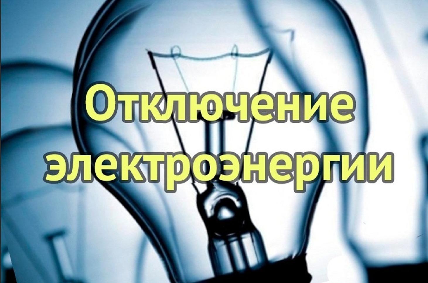 Мы информируем Вас!.