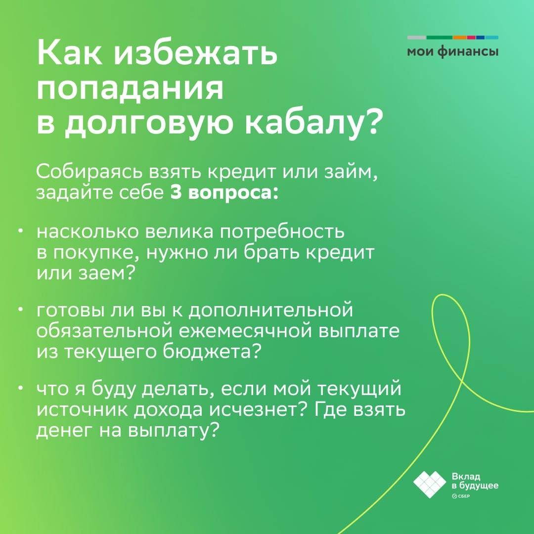 Мы разъясняем.