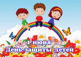 «Да здравствует детство!».