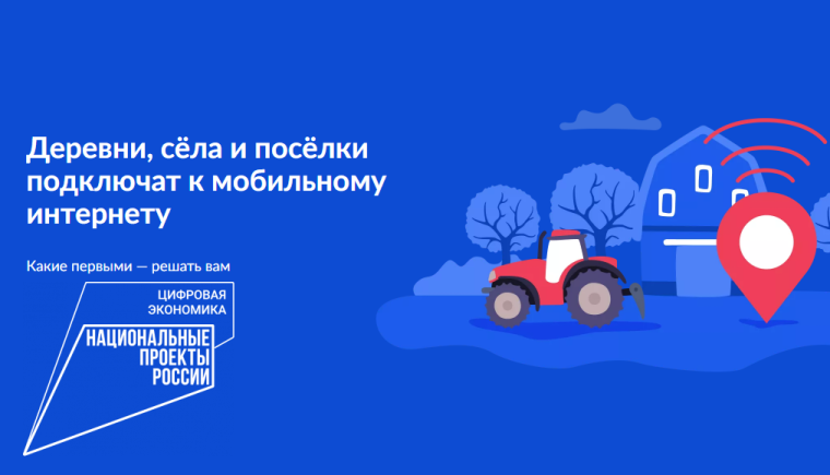 мы информируем о голосовании. мы информируем о голосовании.