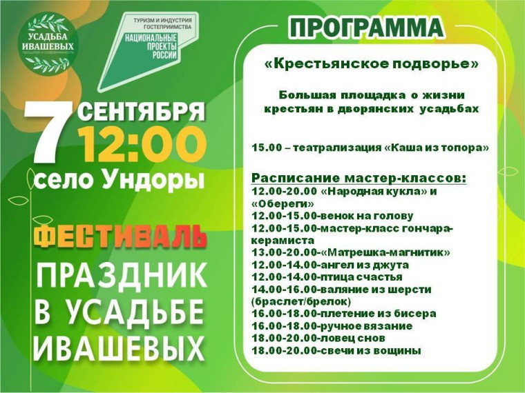 Приглашаем на праздник. Приглашаем на праздник.