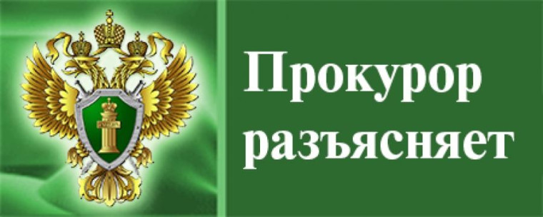 Ответственность за уклонение от прохождения военной и альтернативной гражданской службы. Ответственность за уклонение от прохождения военной и альтернативной гражданской службы.