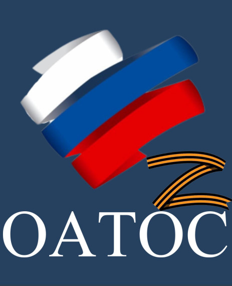 Ассоциация ТОС информирует. Ассоциация ТОС информирует.