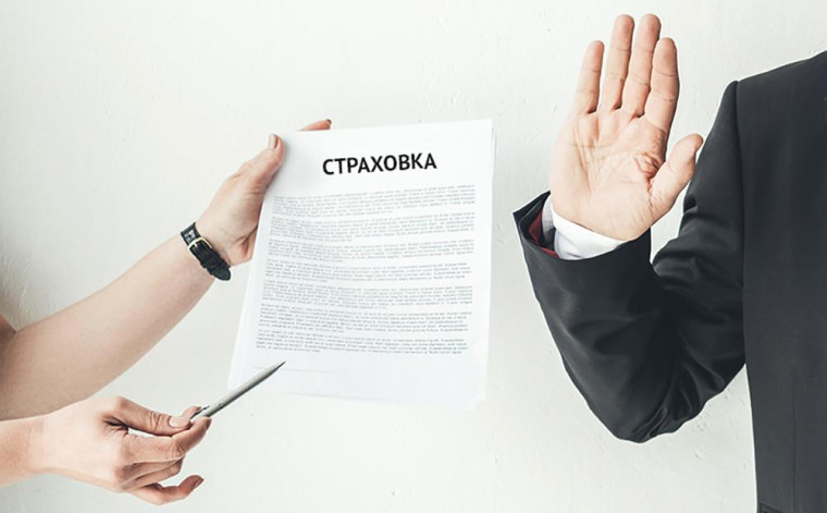 Страхование кредита: зачем нужно и можно ли отказаться. Страхование кредита: зачем нужно и можно ли отказаться.