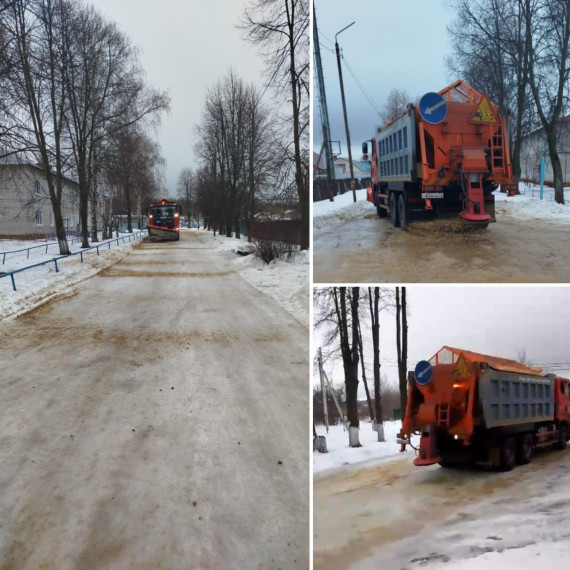 Обработка дорог. Обработка дорог.