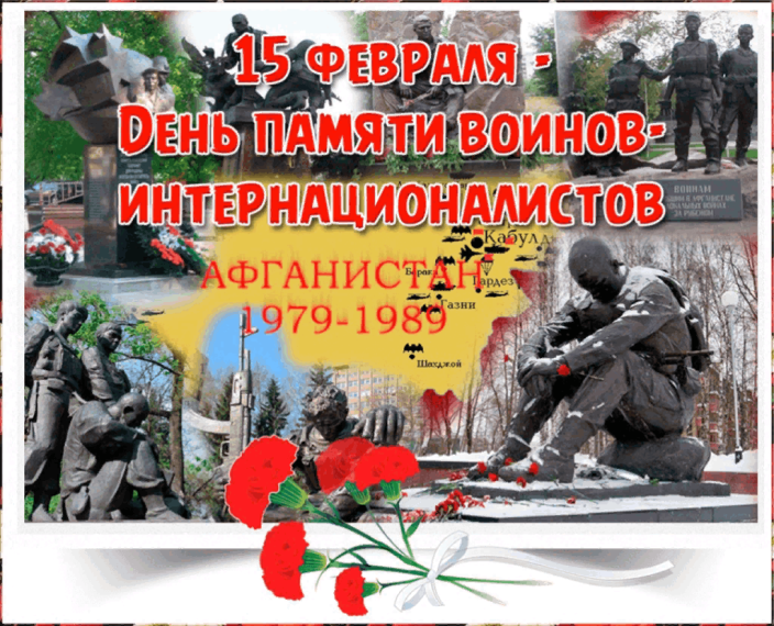 Отдаем дань памяти и уважения ветеранам и участникам боевых действий. Отдаем дань памяти и уважения ветеранам и участникам боевых действий.