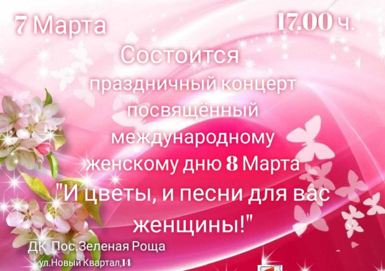 мы приглашаем на мероприятие. мы приглашаем на мероприятие.