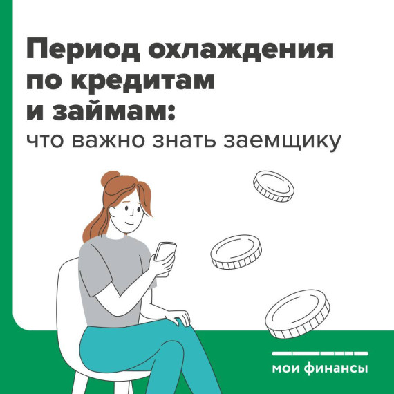 Мы информируем. Мы информируем.