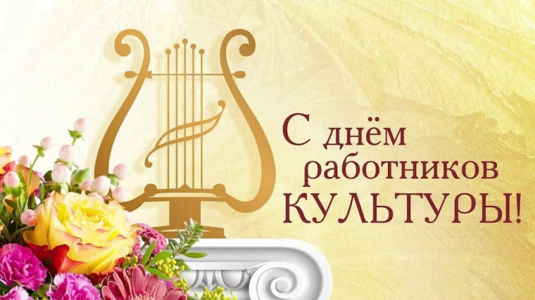 Мы поздравляем с праздником. Мы поздравляем с праздником.