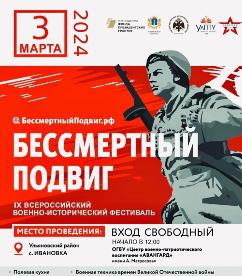 Приглашаем Вас на мероприятие. Приглашаем Вас на мероприятие.